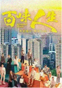 免费热播短剧《深夜便利店的第七位客人》在线观看